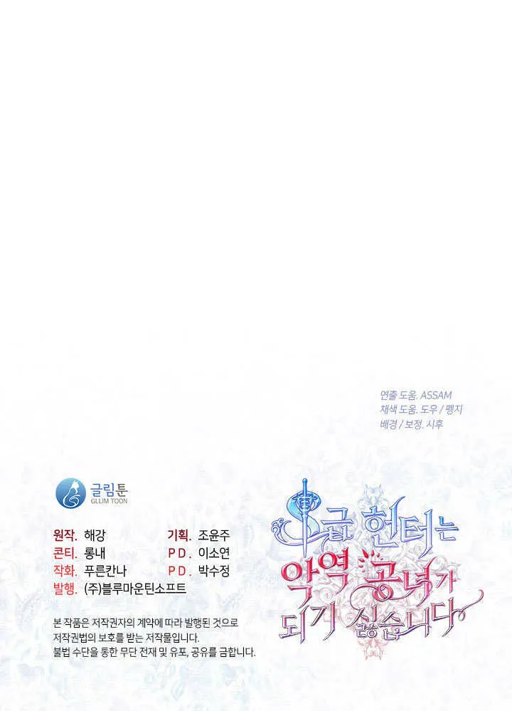 第47话104