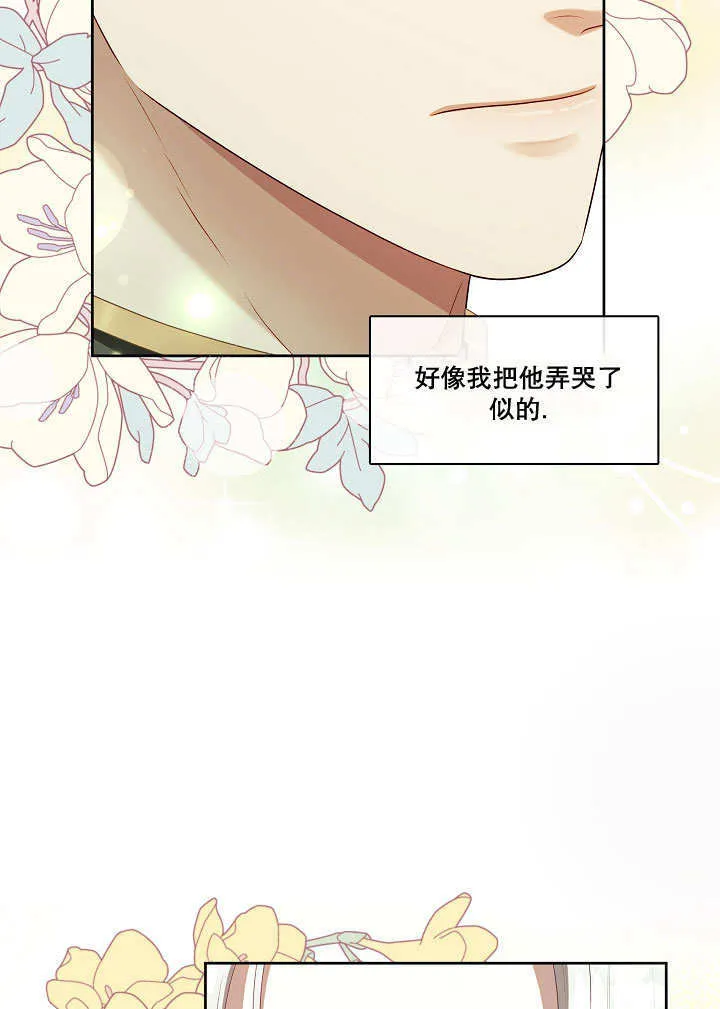 第31话60