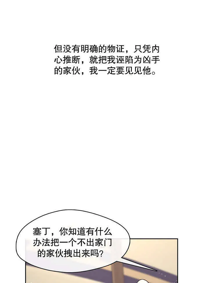 第07话93