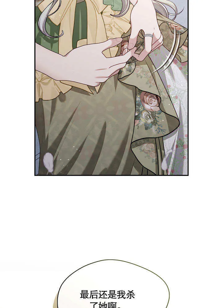 第16话38