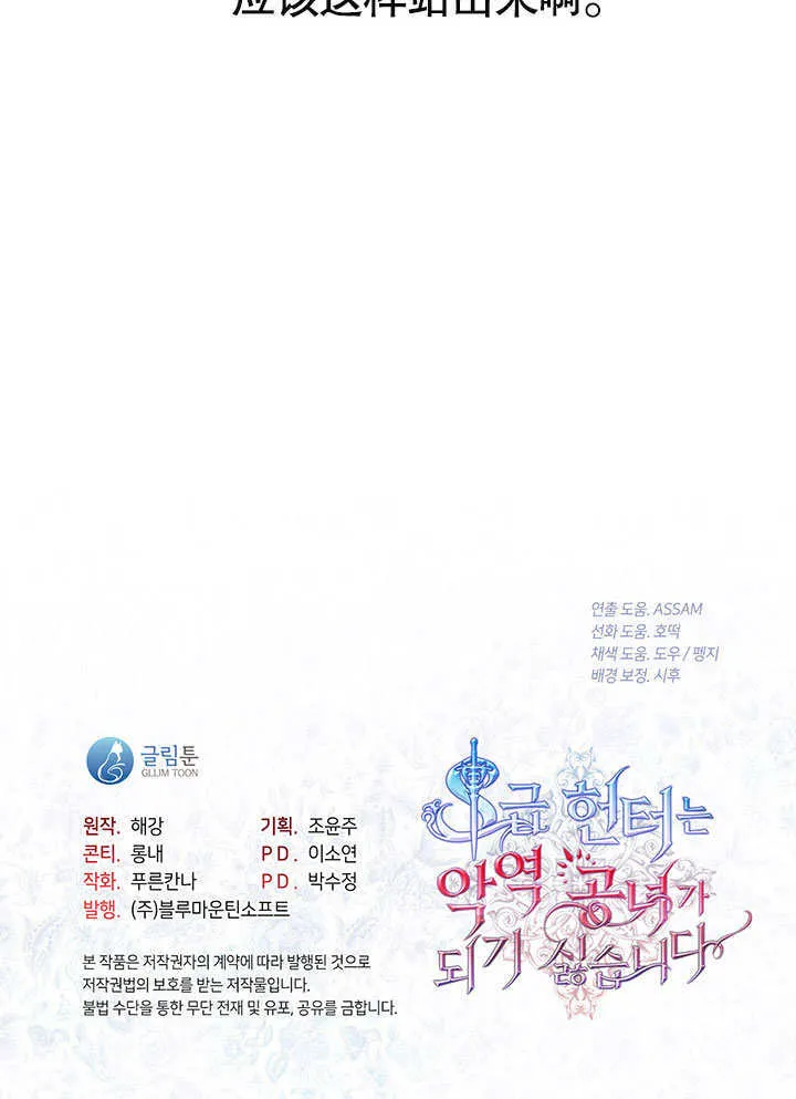 第10话107