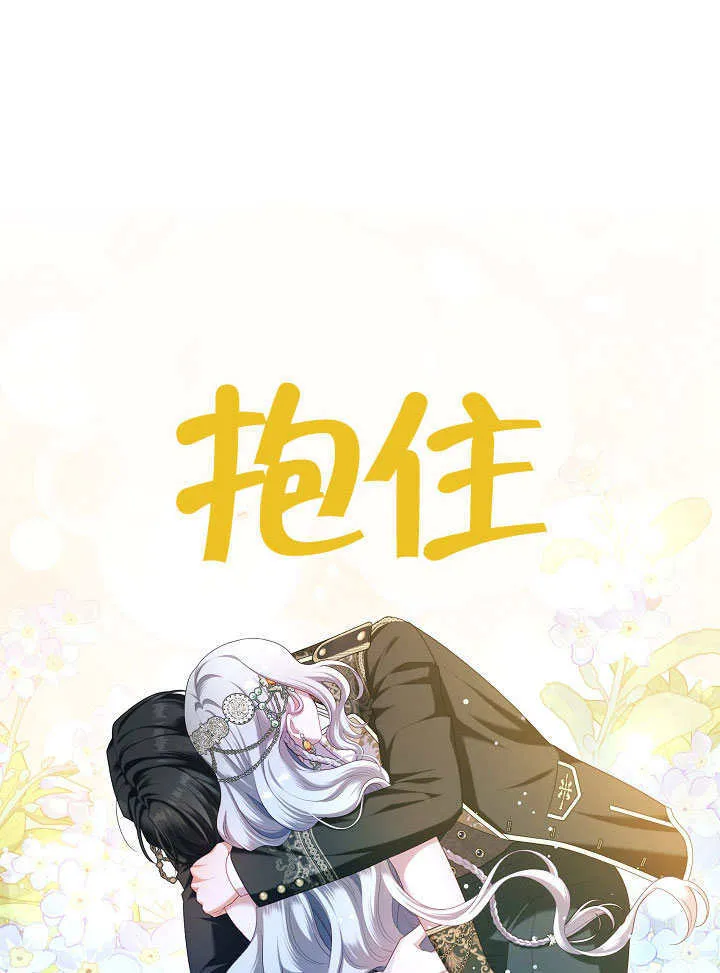 第47话9