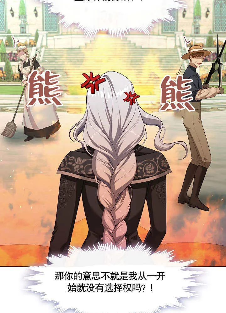 第37话54