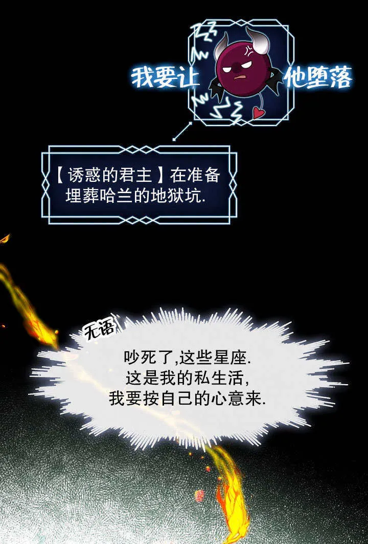 第43话79