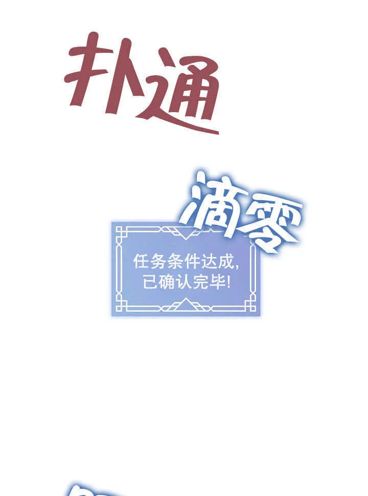 第01话48
