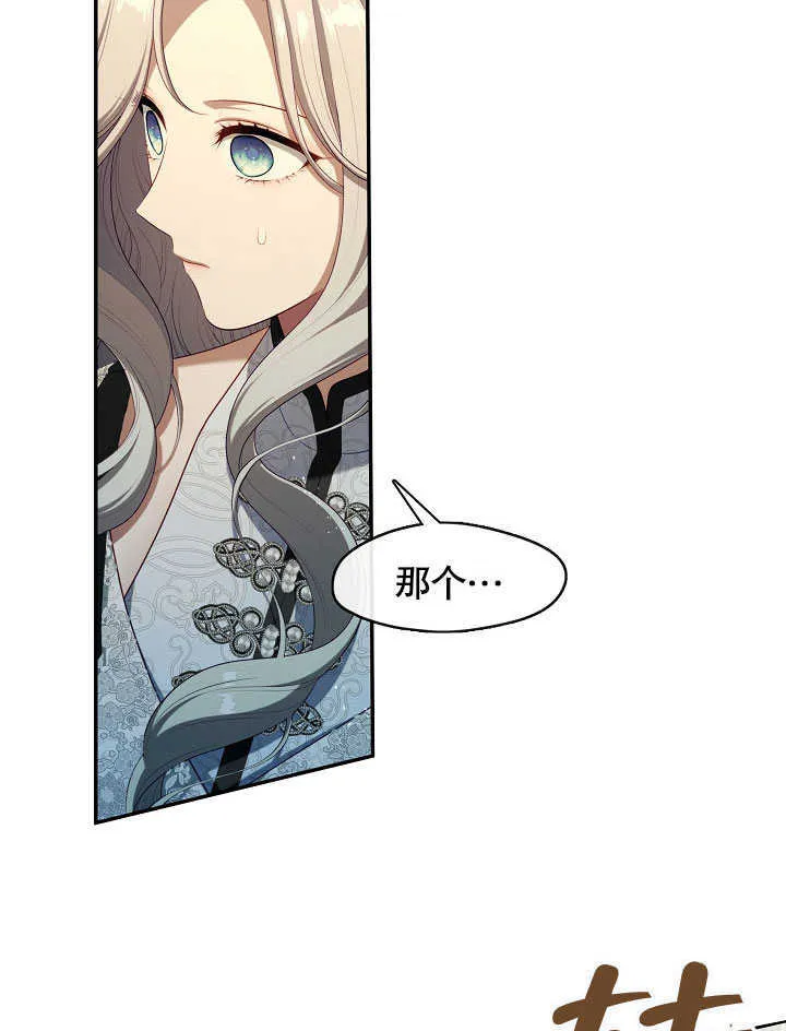 第41话4