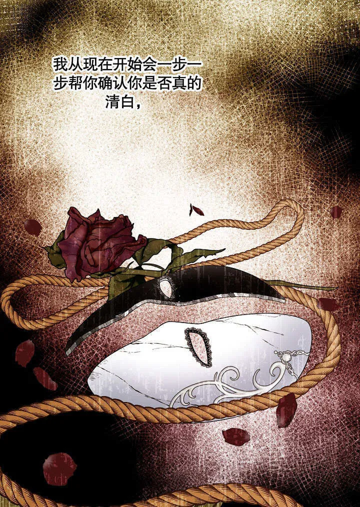 第11话97