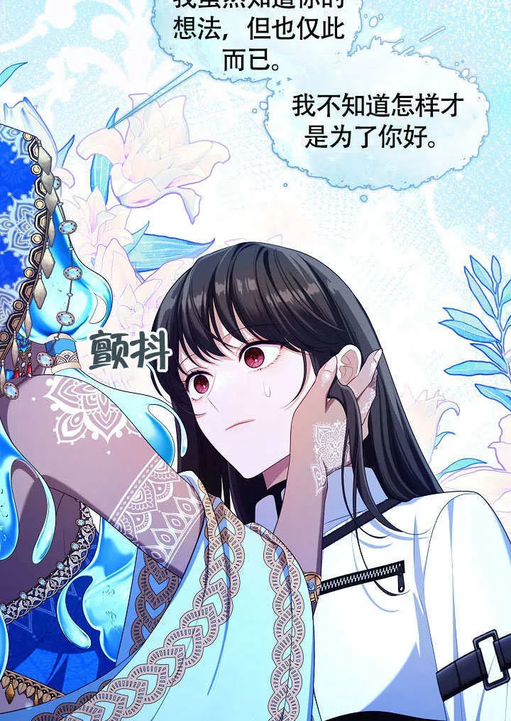 第46话50