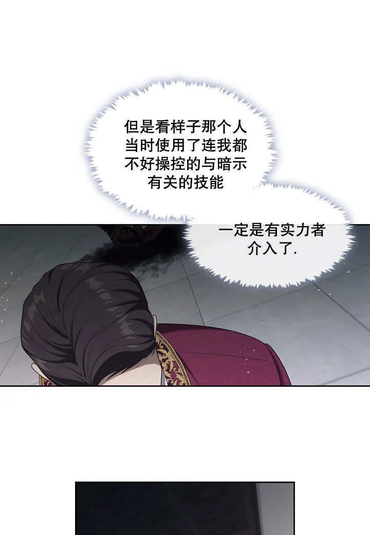 第15话23