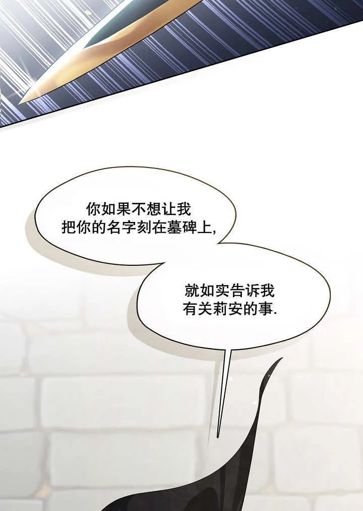 第13话80