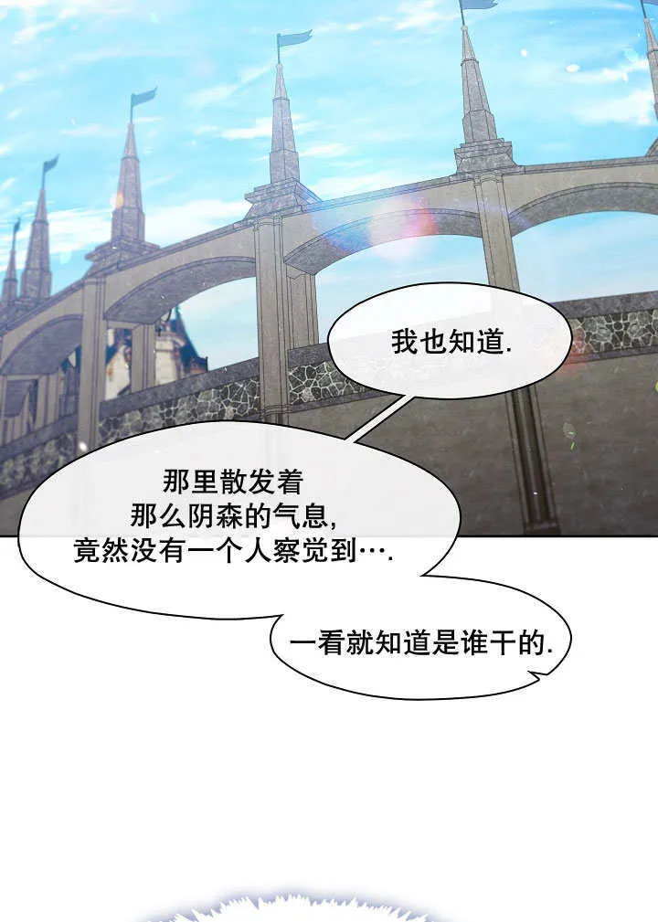 第39话53