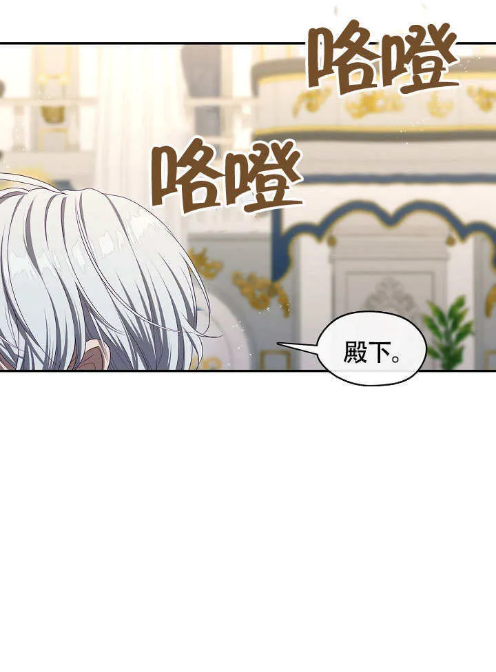 第47话72
