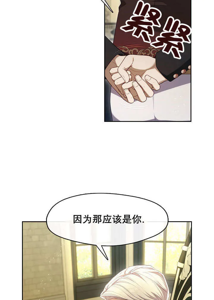 第38话3