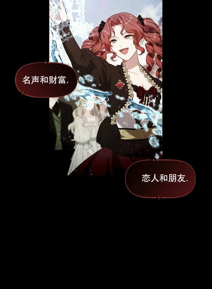 第19话40
