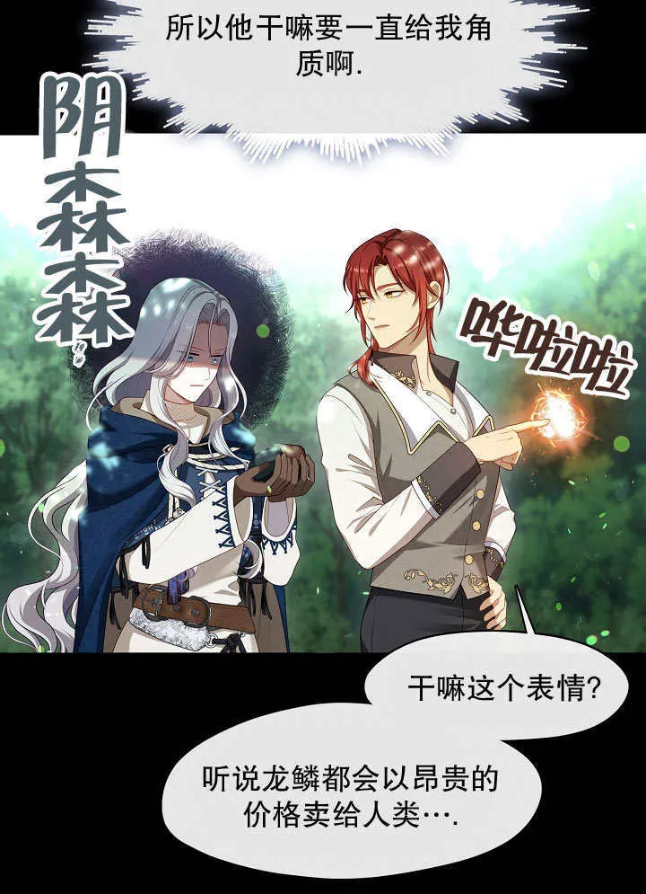 第43话59