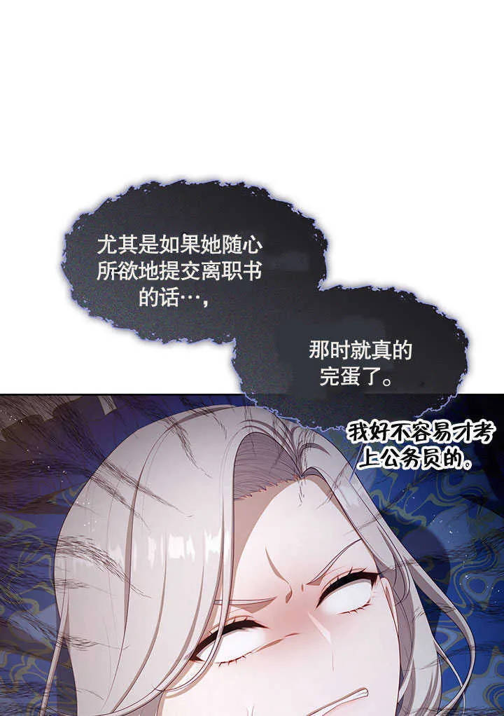 第29话18