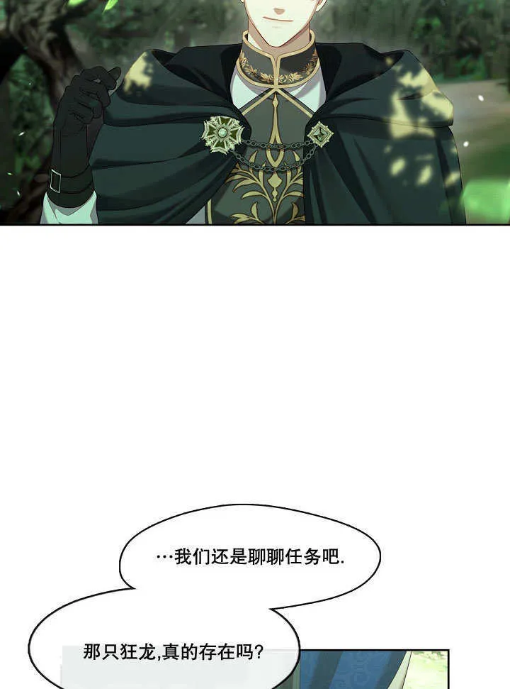 第31话45
