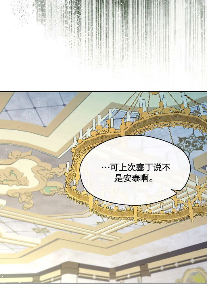 第37话73