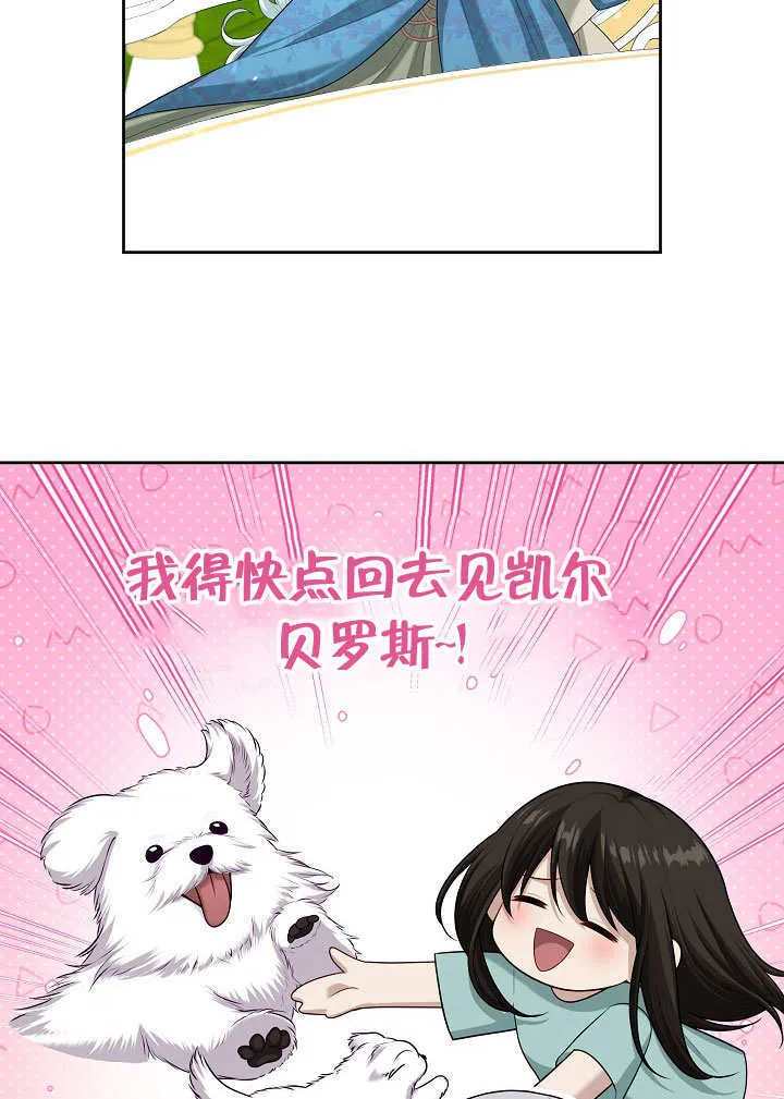 第11话77