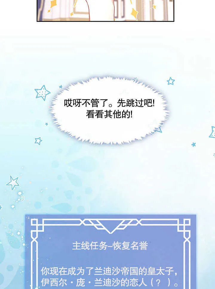 第29话36