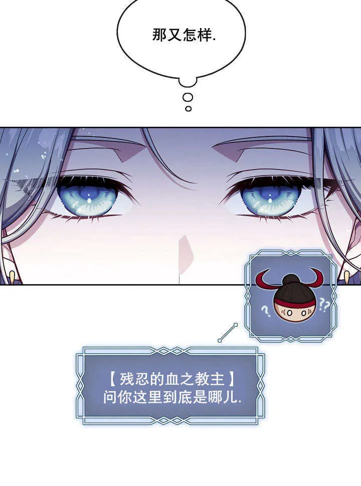 第01话84
