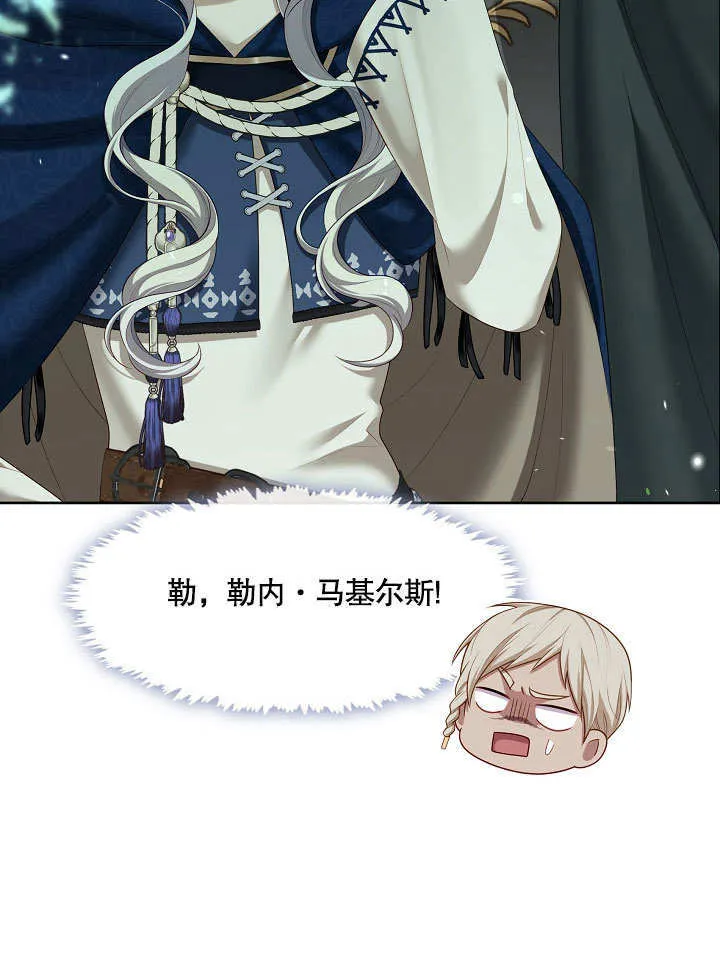 第32话57