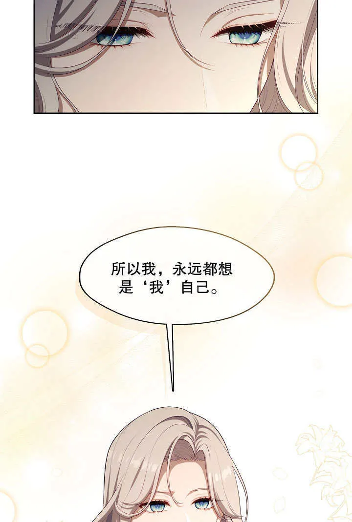 第24话77