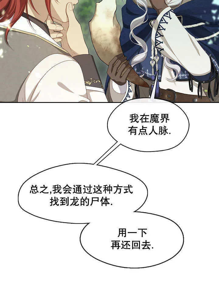 第34话91