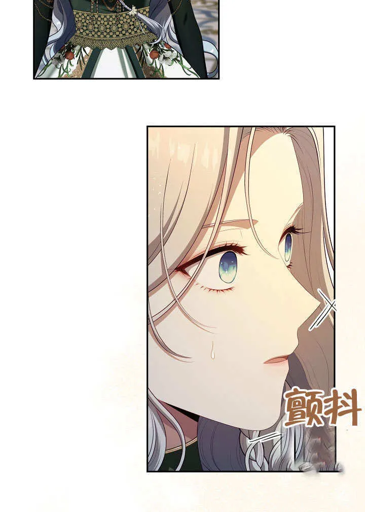 第45话20