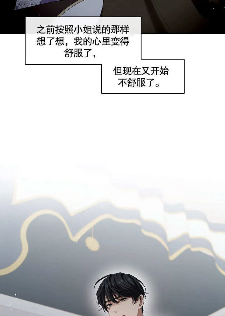 第18话54