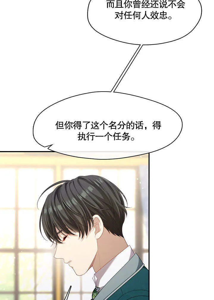 第21话7