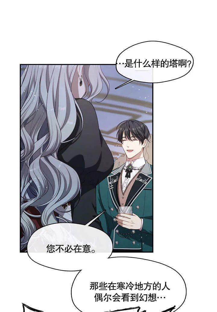 第21话101