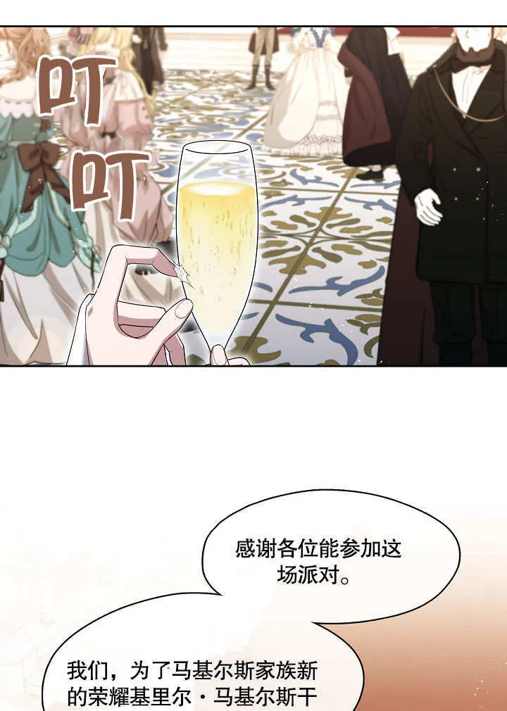 第18话59