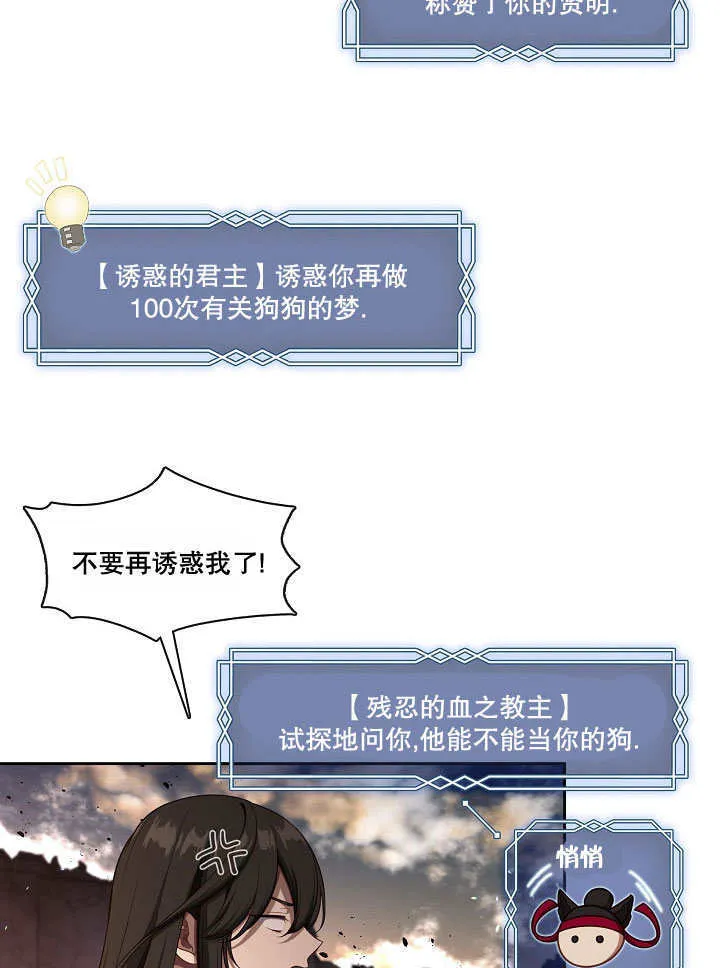 第01话31