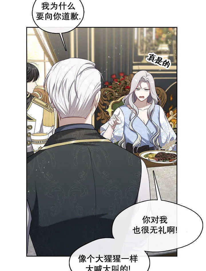 第09话104