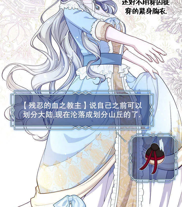 第01话118
