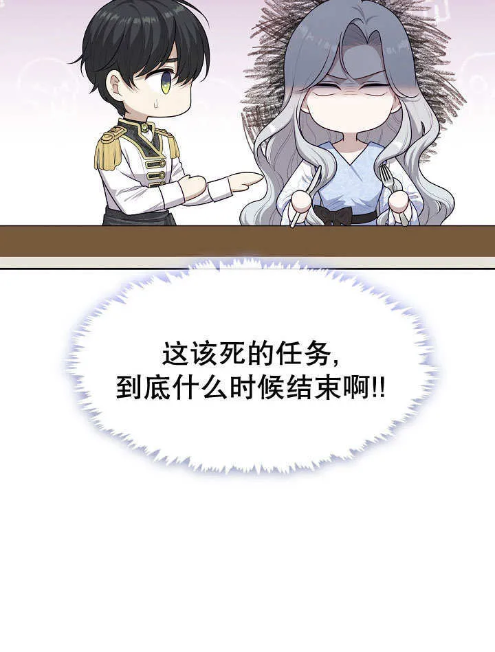 第09话114