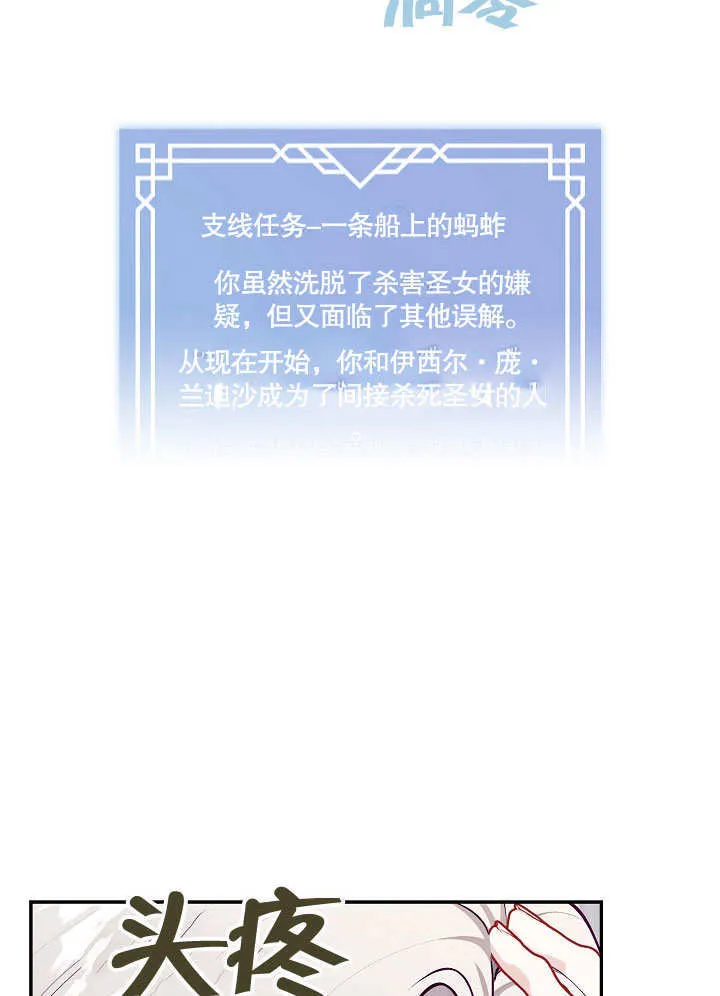 第16话34