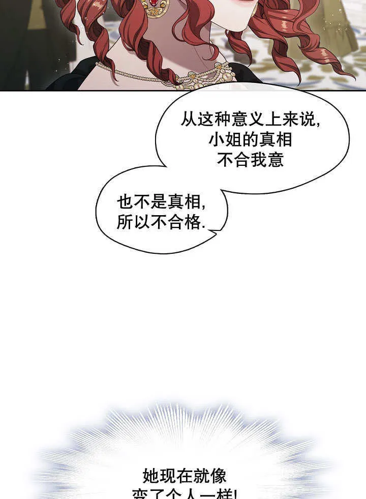 第19话6