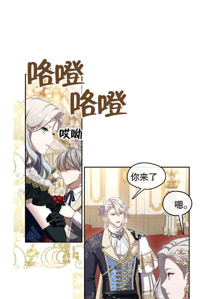 第35话56
