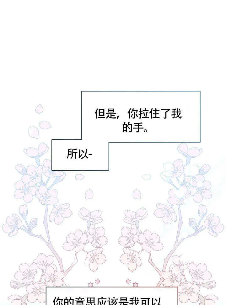 第47话13