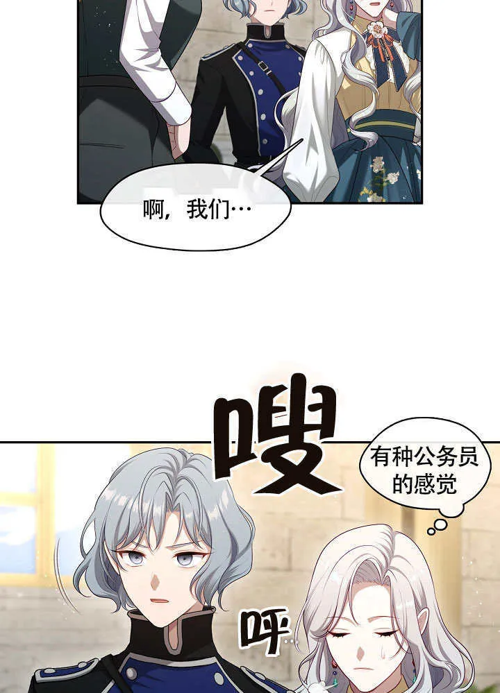 第49话43