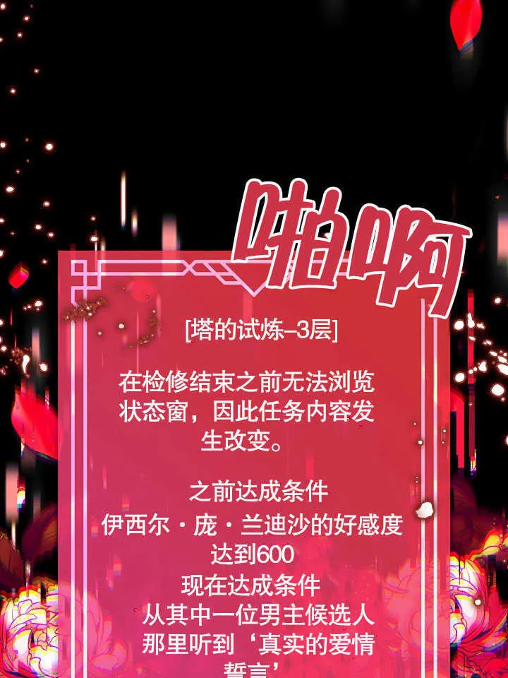 第41话117