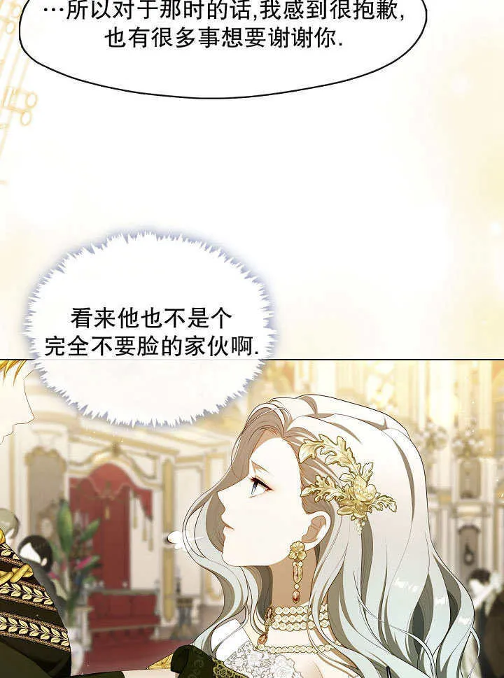 第36话44