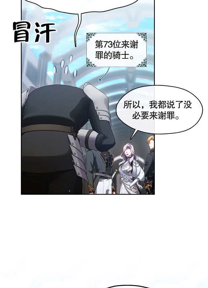 第40话2