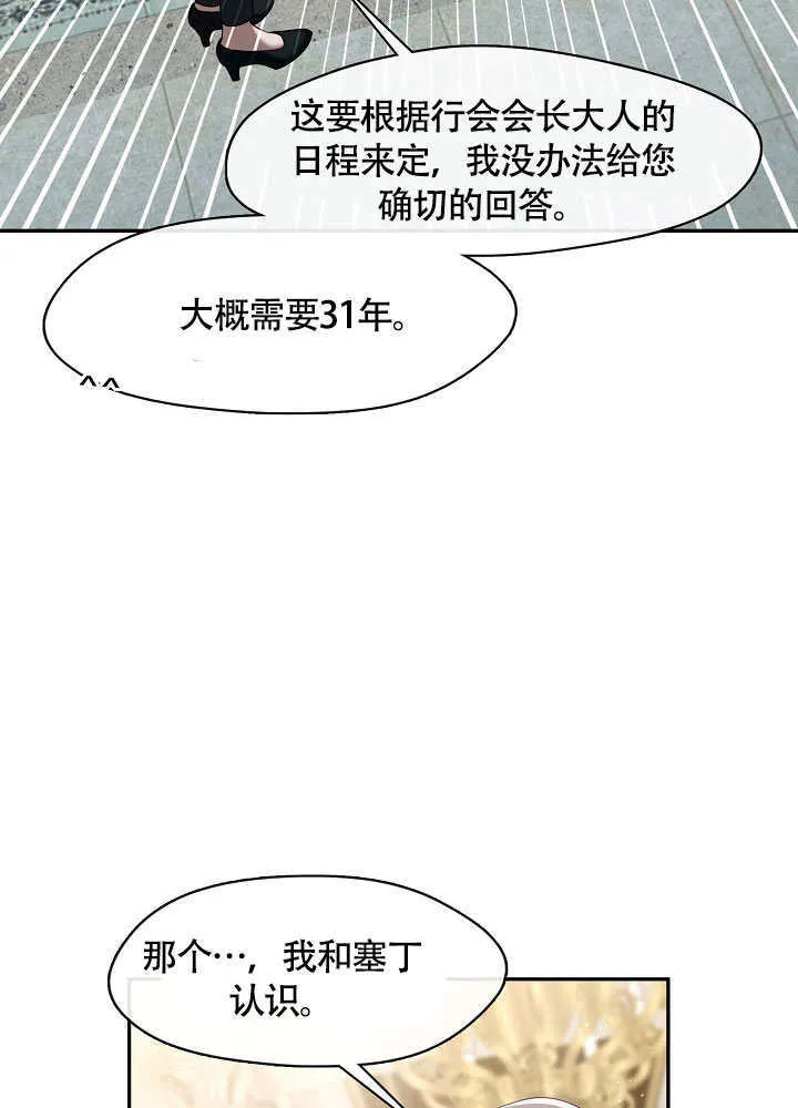 第49话50
