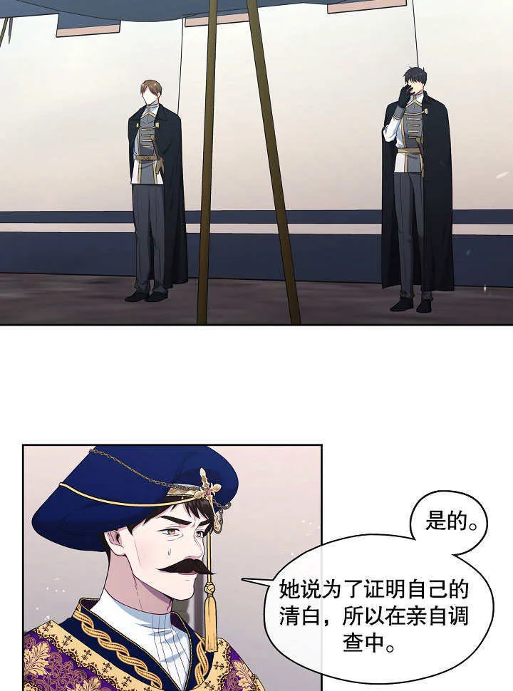 第04话72
