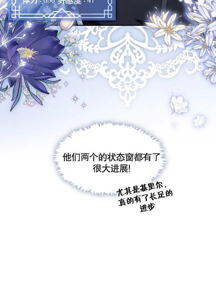 第26话30