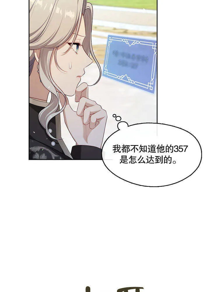 第37话58
