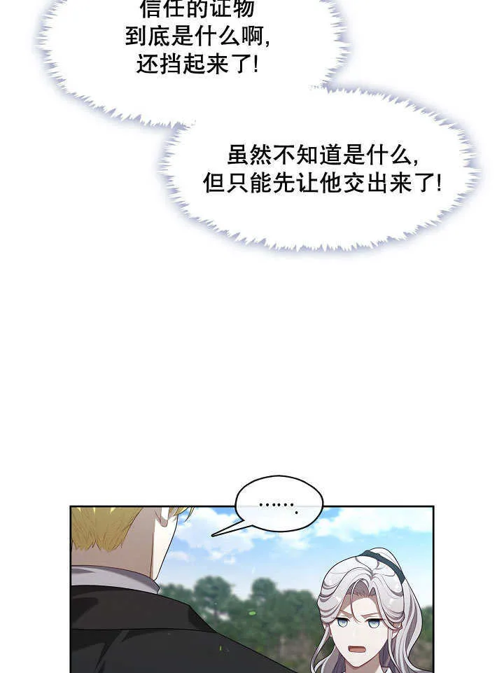 第19话108